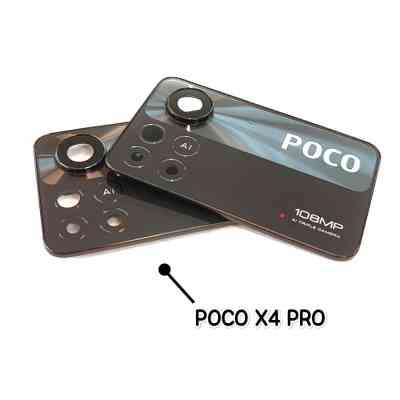 فریم شیشه لنز شیائومی POCOX4 PRO