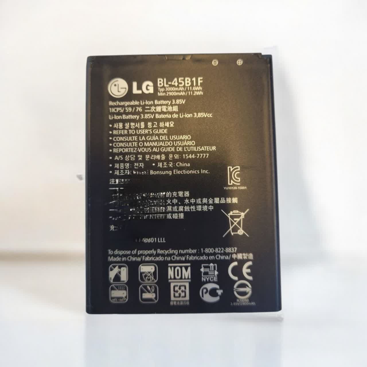 باتری گوشی LG V10