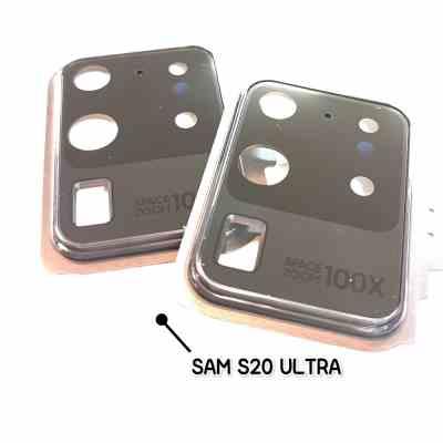 فریم شیشه لنز سامسونگ S20 ULTRA
